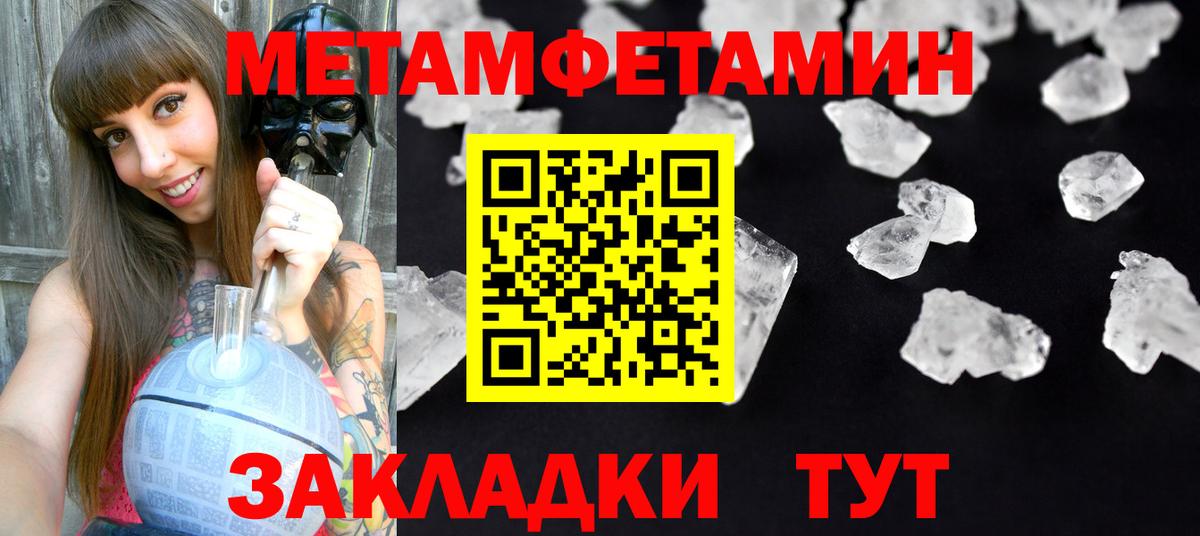 АМФ 98% Великие Луки