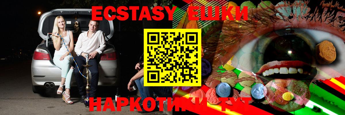 Ecstasy Punisher Великие Луки