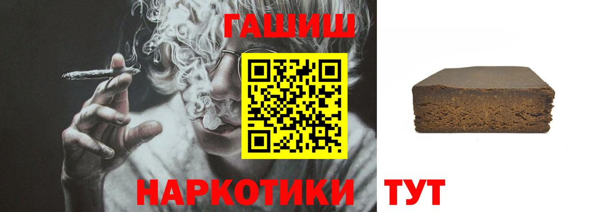 Гашиш AMNESIA HAZE  где купить наркоту  Вход с VPN  Великие Луки  ГАШ Premium 
