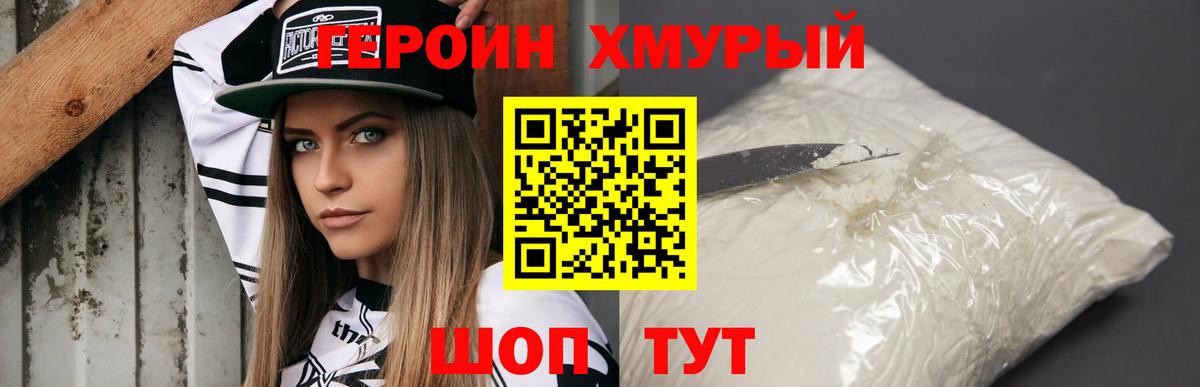 Гашиш  МЕТАМФЕТАМИН  ГАШ  Конопля  APVP СК кристаллы  Великие Луки  Вход с VPN  Меф МЯУ МЯУ кристаллы 
