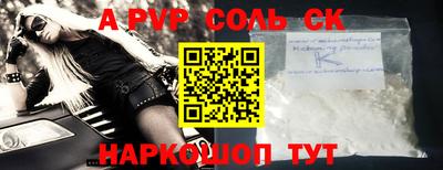 каннабис Канаш