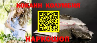каннабис Канаш