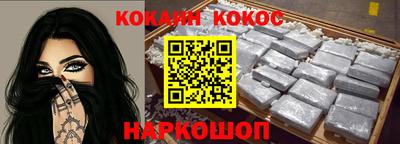 бутират Кингисепп