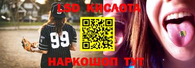 каннабис Канаш