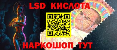 каннабис Канаш