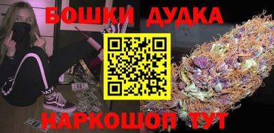 каннабис Канаш