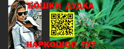 каннабис Канаш