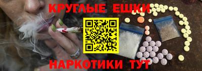каннабис Канаш