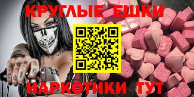 круглые Камышлов