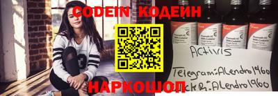 каннабис Канаш