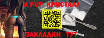 круглые Камышлов