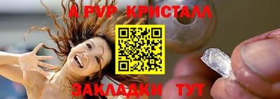 круглые Камышлов
