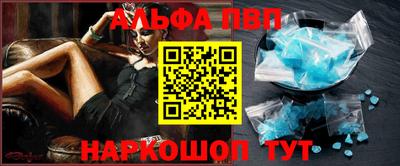 мяу мяу кристалл Анжеро-Судженск