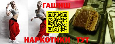 каннабис Канаш