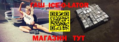каннабис Канаш