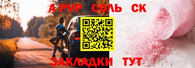 круглые Камышлов