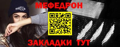 метамфетамин Кимры