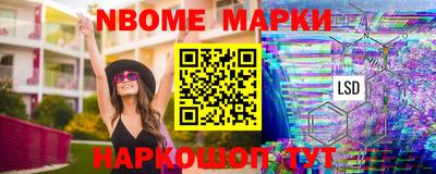 бутират Кингисепп