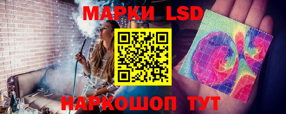 Лсд 25 экстази ecstasy  LSD-25 экстази кислота  Вход с VPN  Великие Луки 