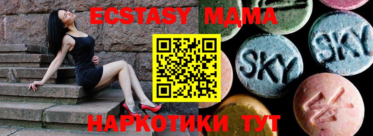 МДМА VHQ Великие Луки