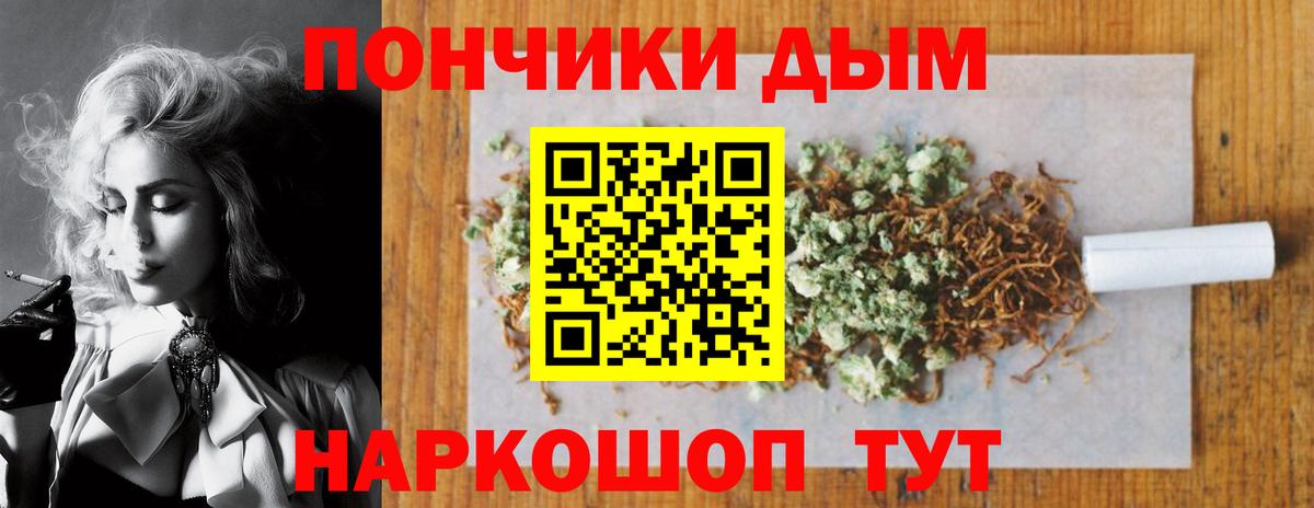Шишки марихуана индика Великие Луки